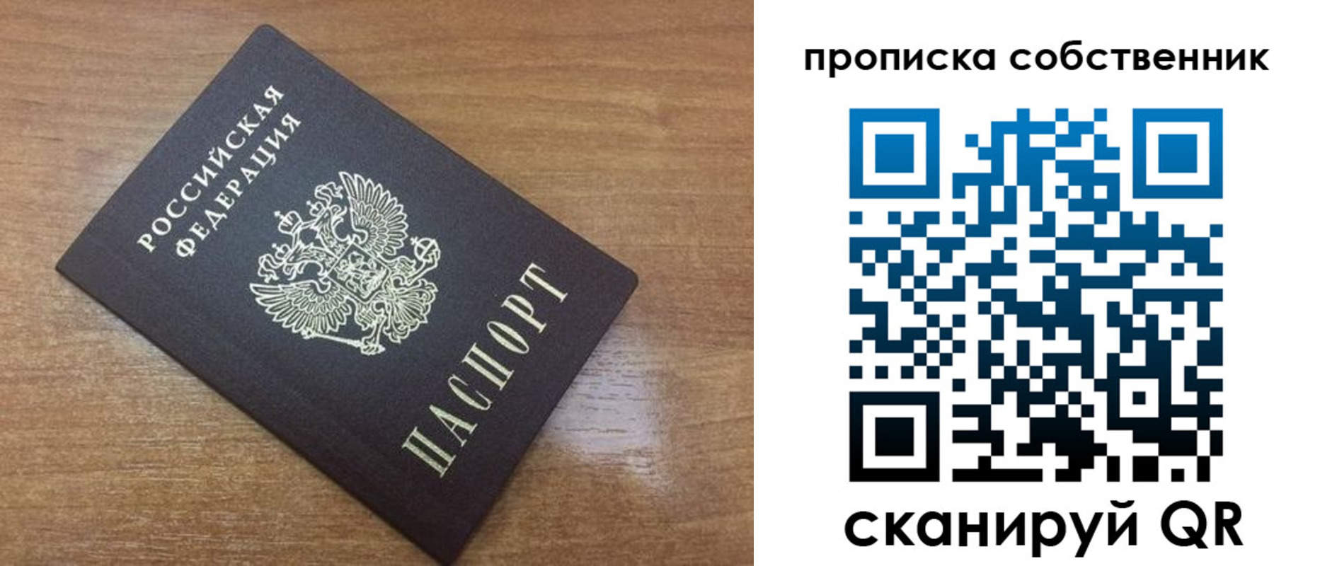 пропишу в квартире в Камбарке