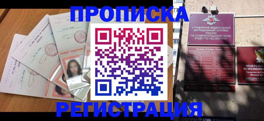 пропишу в квартире в Камбарке