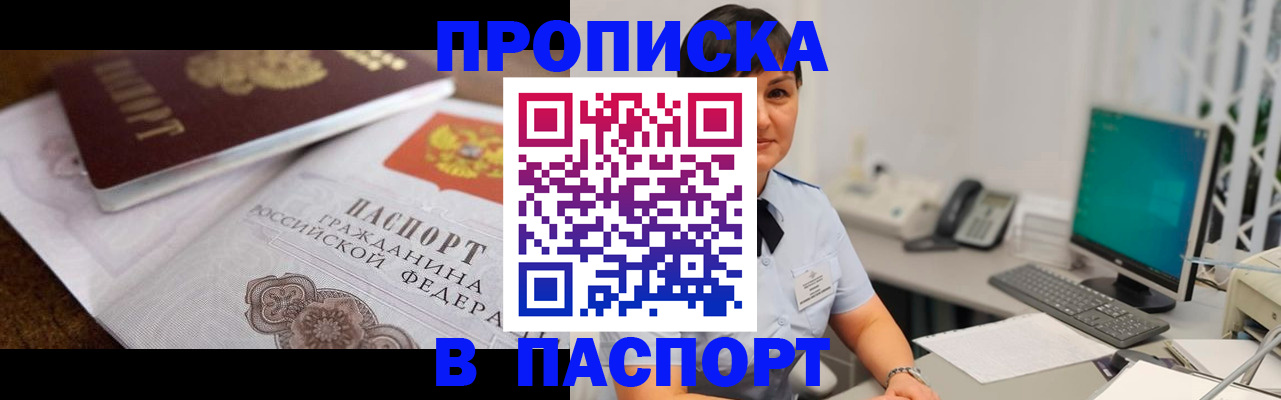 регистрация для дет. сада в Камбарке