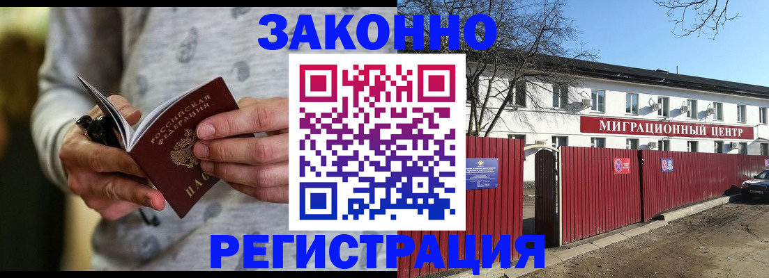 прописка для военкомата в Камбарке